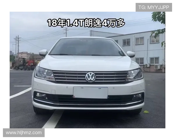 18款新朗逸1.4T自动舒适型，落地要多少钱？看完你就有谱了