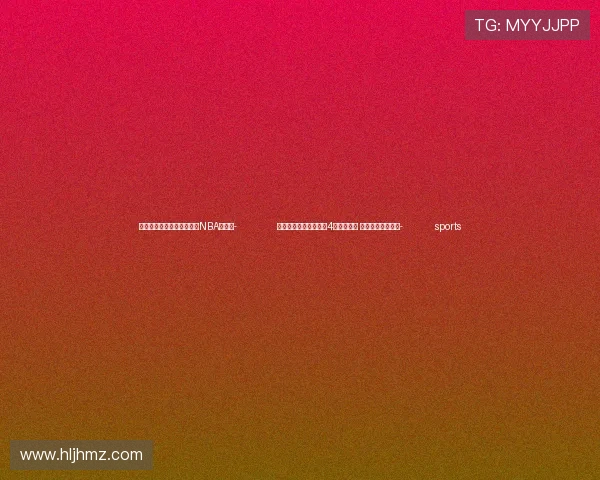 ✅体育直播🏆世界杯直播🏀NBA直播⚽- 北京地区生产总值站稳4万亿元台阶 不断优化消费供给- sports